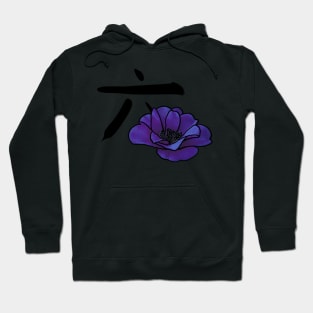 Rokubantai Hoodie